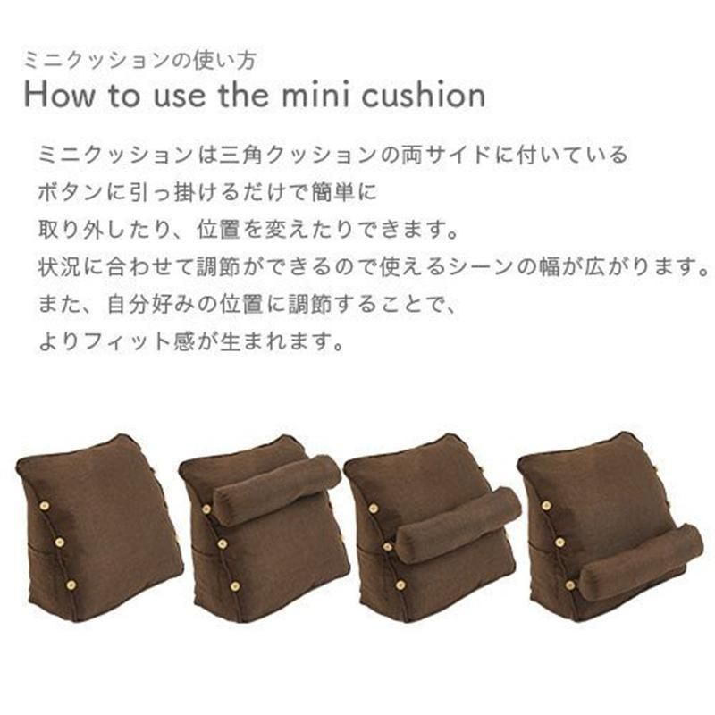 座布団