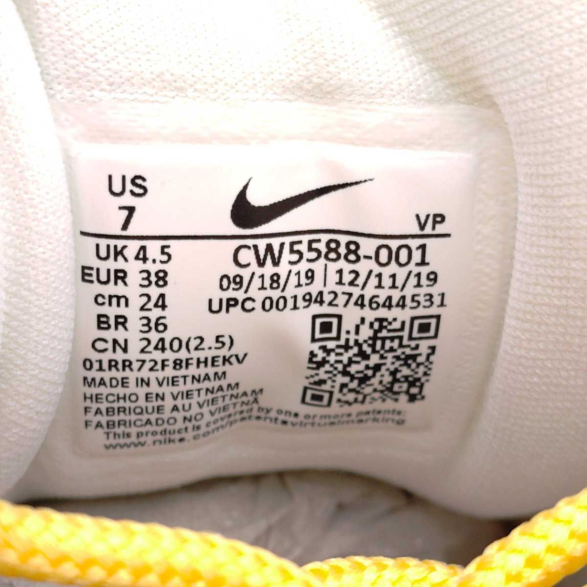 未使用】ナイキ W AIR MAX 97 ウィメンズ エア マックス 24cm GREY