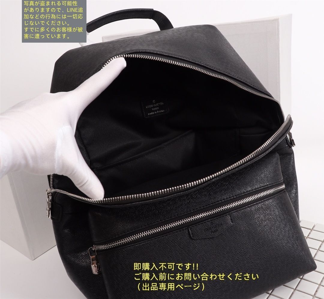 ☆美品☆ ルイヴィトン タイガ バックパック M33450 RFID ブラック LOUIS VUITTON 並行輸入 ルイヴィトン リュックサック タイガ