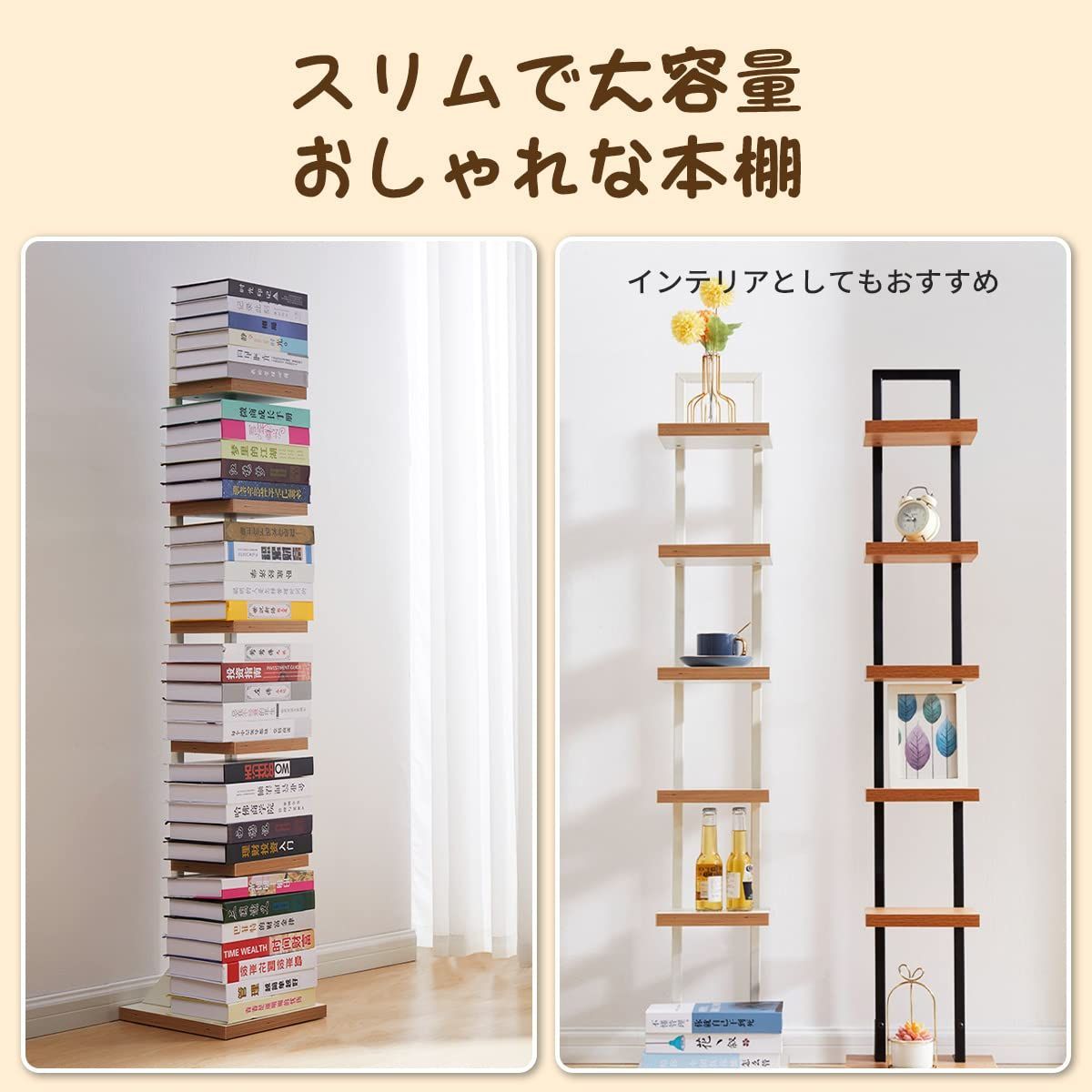 シェルフ 木製棚板