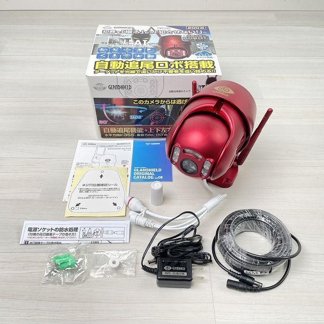 ダイビー ボット
