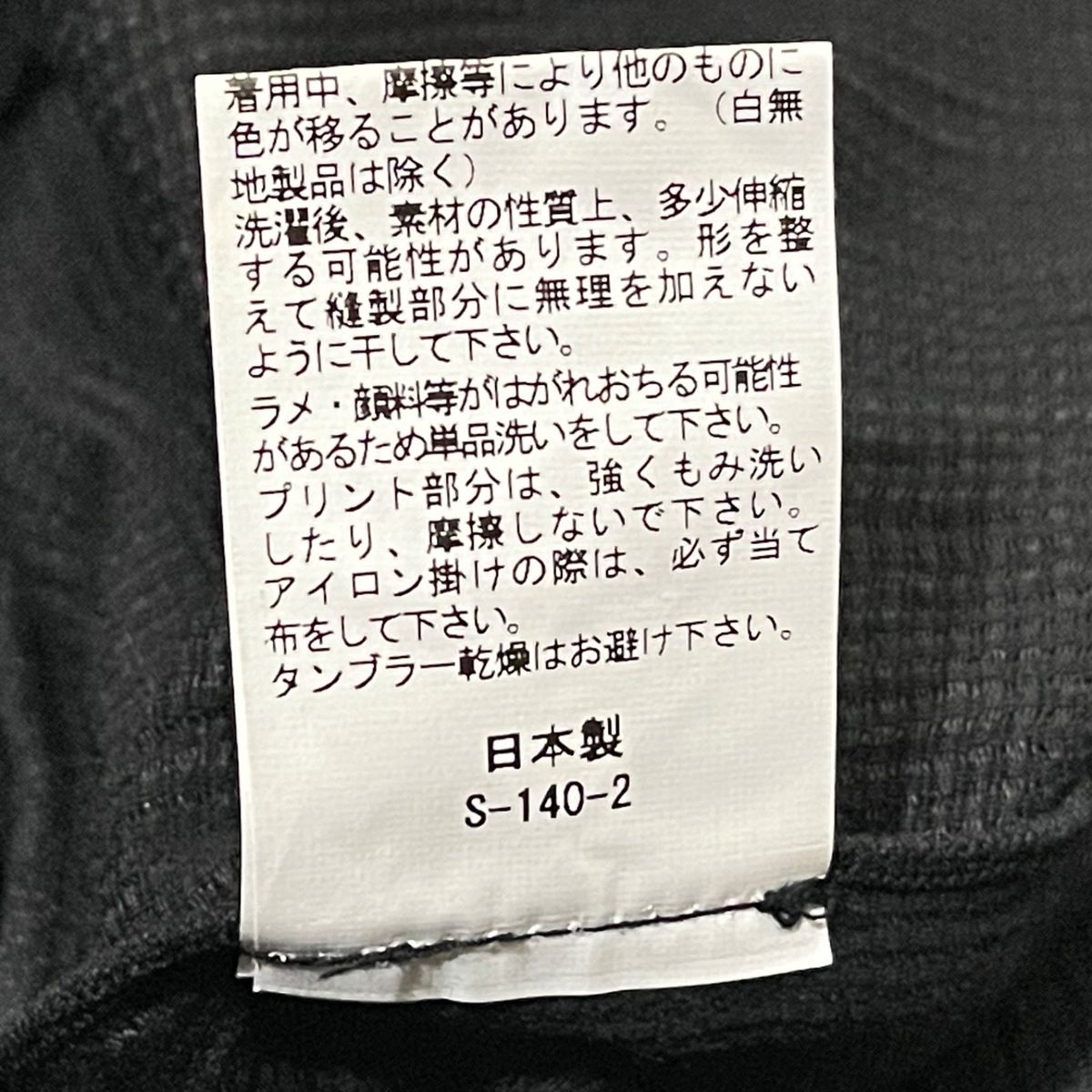 SOU・SOU(ソウソウ) コート サイズL レディース美品 - 黒×グレー 長袖/ロング丈/春/秋