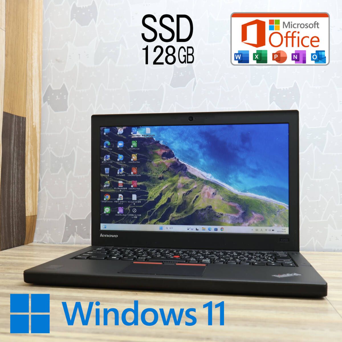 新品SSD⭐️ windows11ノートパソコン 快適8GB カメラ オフィス