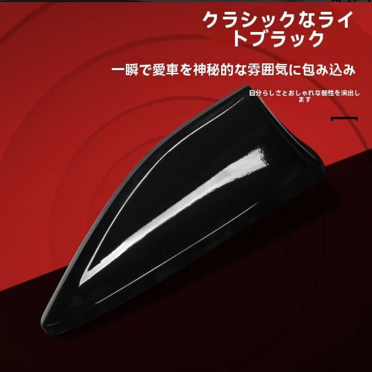 トヨタGR86 ZN8 スバルBRZ ZD8 式対応 ルーフ アンテナカバー 外装 ドレスアップ パーツ 亮黒 カーボン調