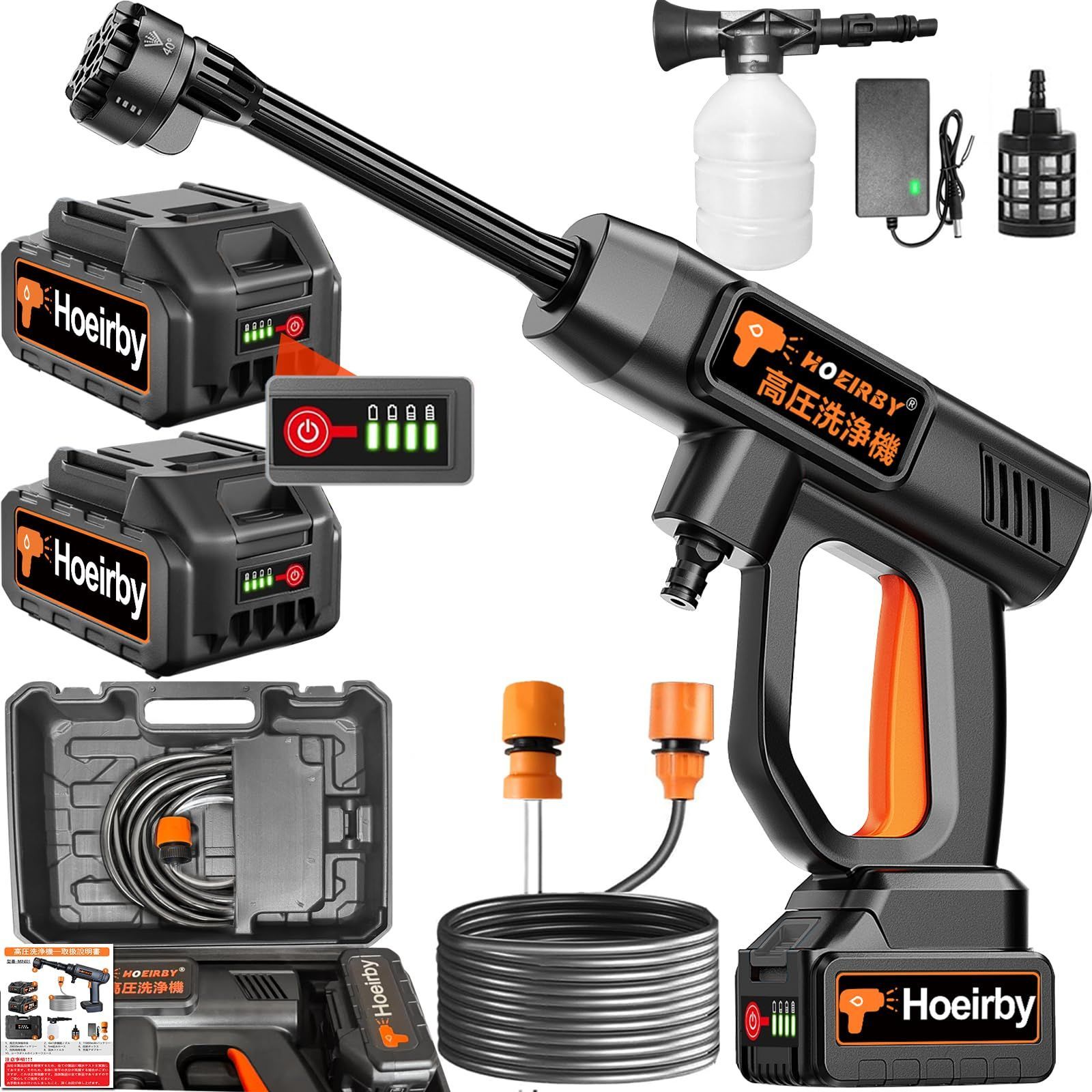 Yoeyang 高圧洗浄機 8MPa 13L 高圧洗浄機 高圧洗浄機 コードレス 充電
