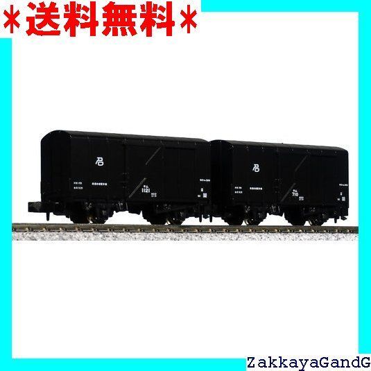 KATO Nゲージ テム300 2両入 8070 鉄道模型 貨車 1220 - メルカリ