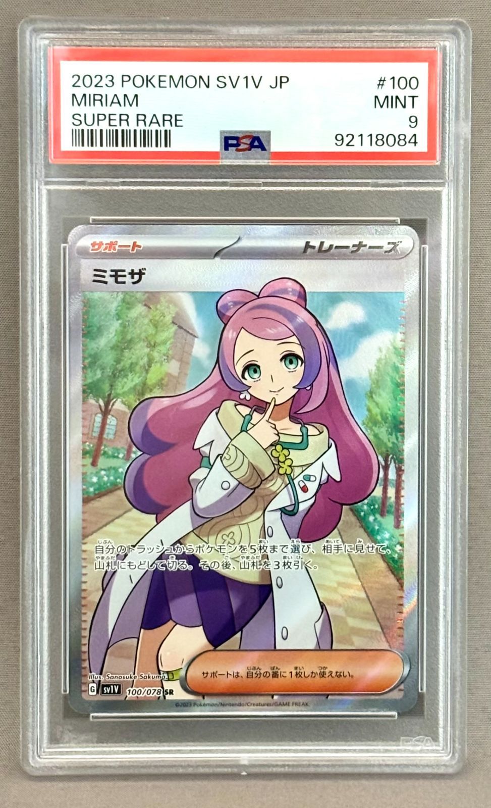 PSA9 ポケモンカードゲーム ミモザ （SR スーパーレア） sv1v 100/078【併】