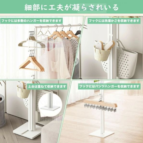 折りたたみ 物干し
