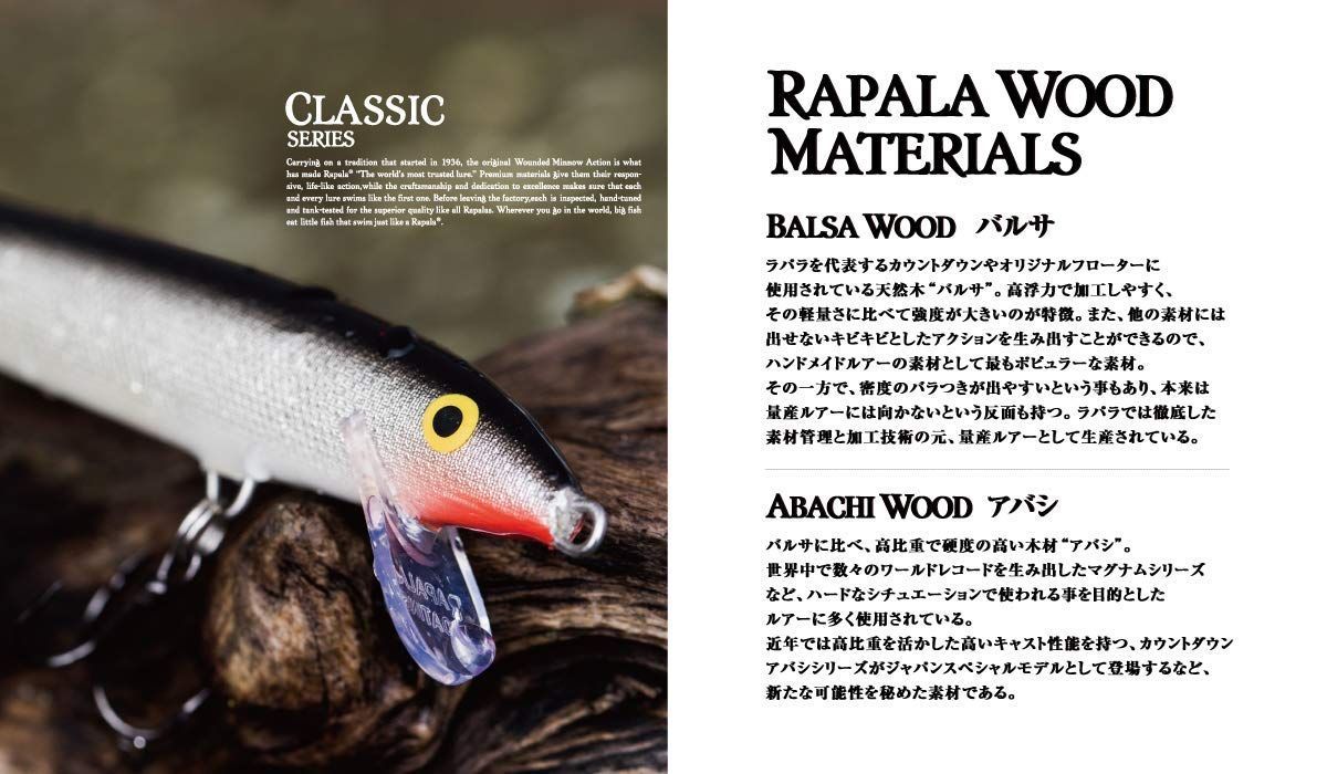  11 cm 16 g CD カウントダウン ラパラ Rapala その他 ソフトルアー