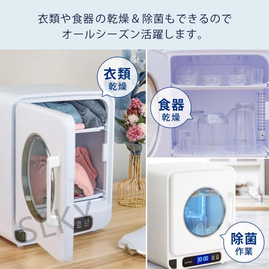 サンルック SR-WT028-W
