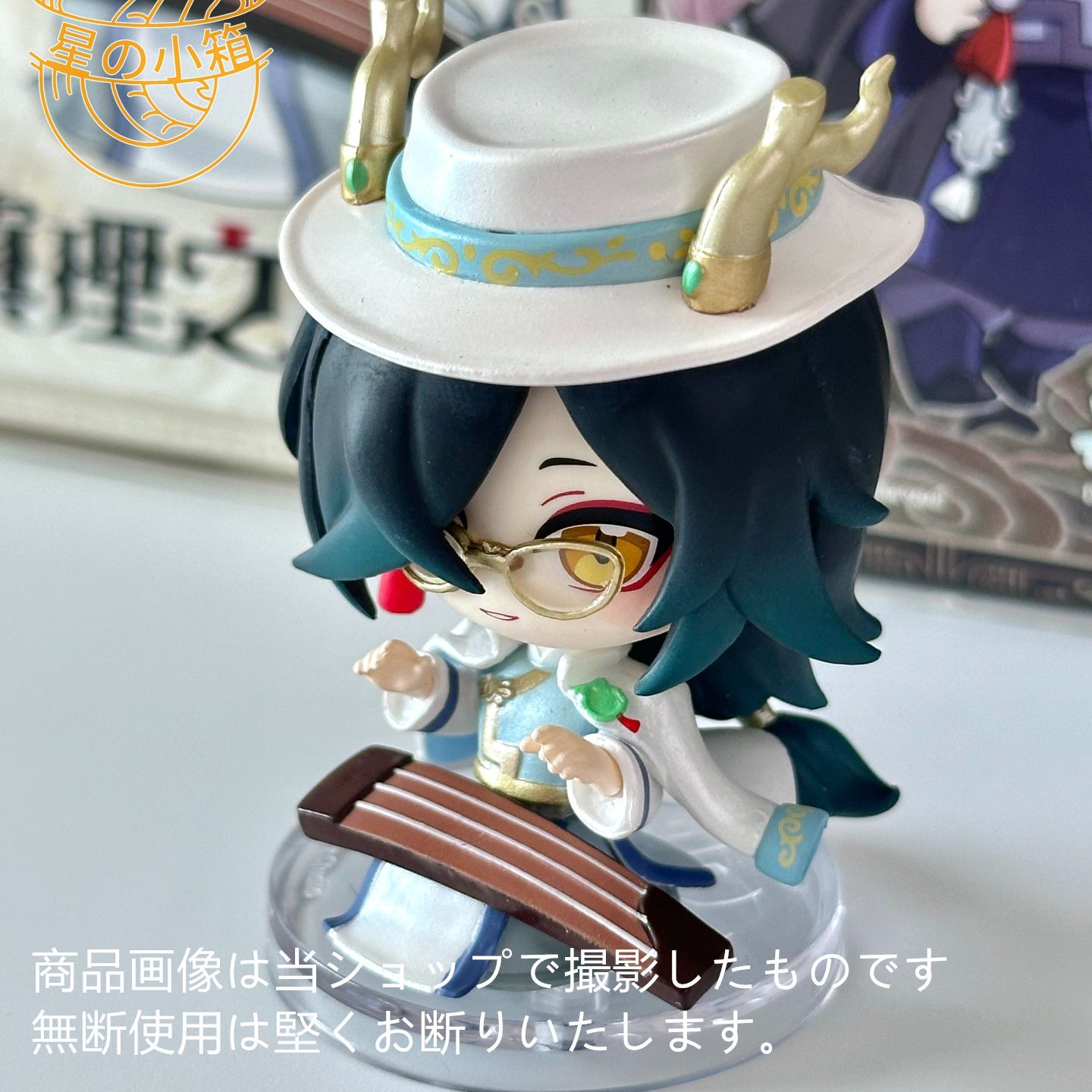 第五人格×GOLDLOK 東方の麒麟シリーズ フィギュア 全4種 手のひら