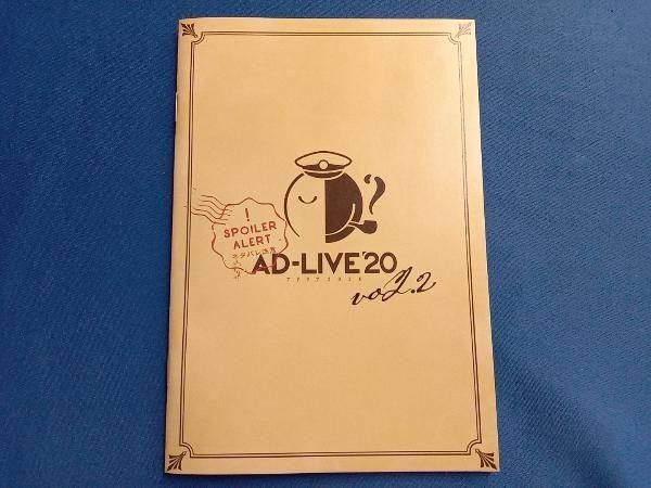 AD-LIVE 2020」 第2巻(津田健次郎×西山宏太朗)(Blu-ray Disc