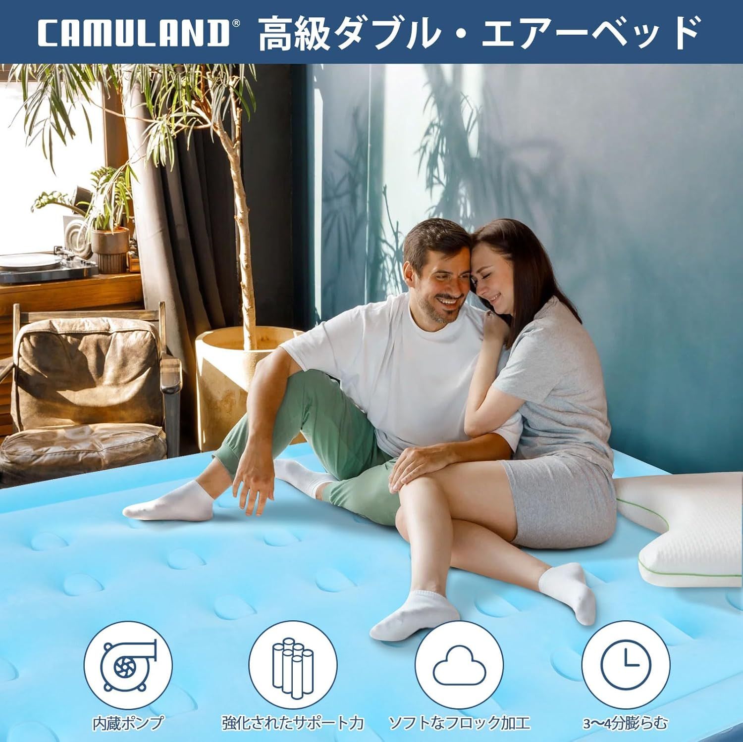 旅行 アウトドア