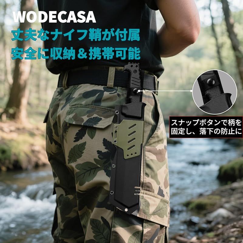 カイデックスシース付き