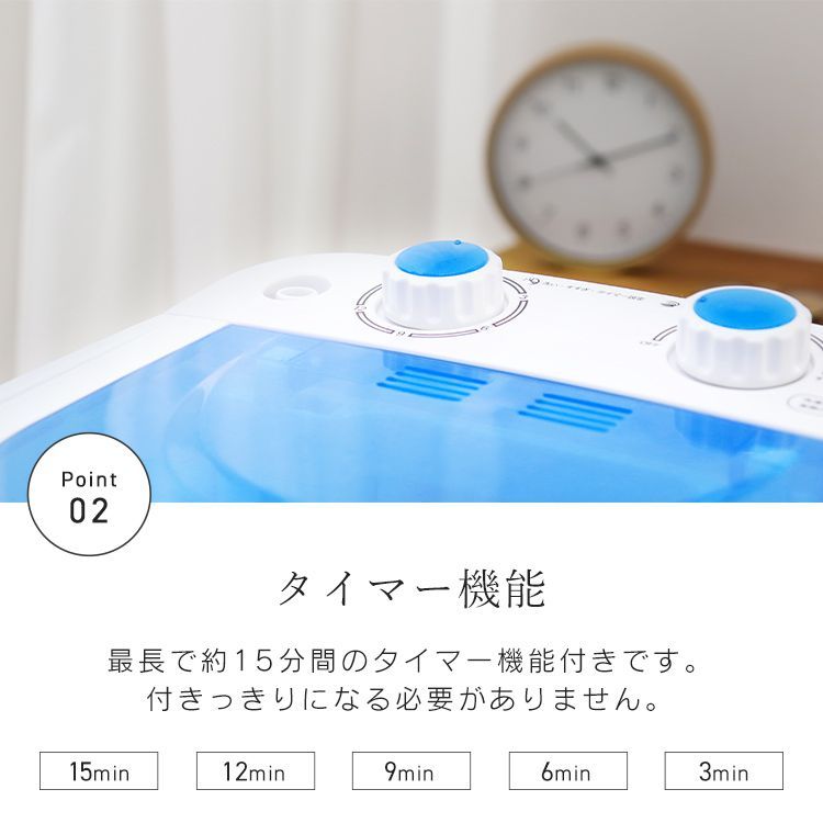 小さい洗濯機