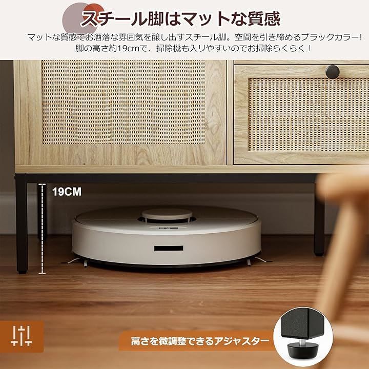 サイドボード 3扉