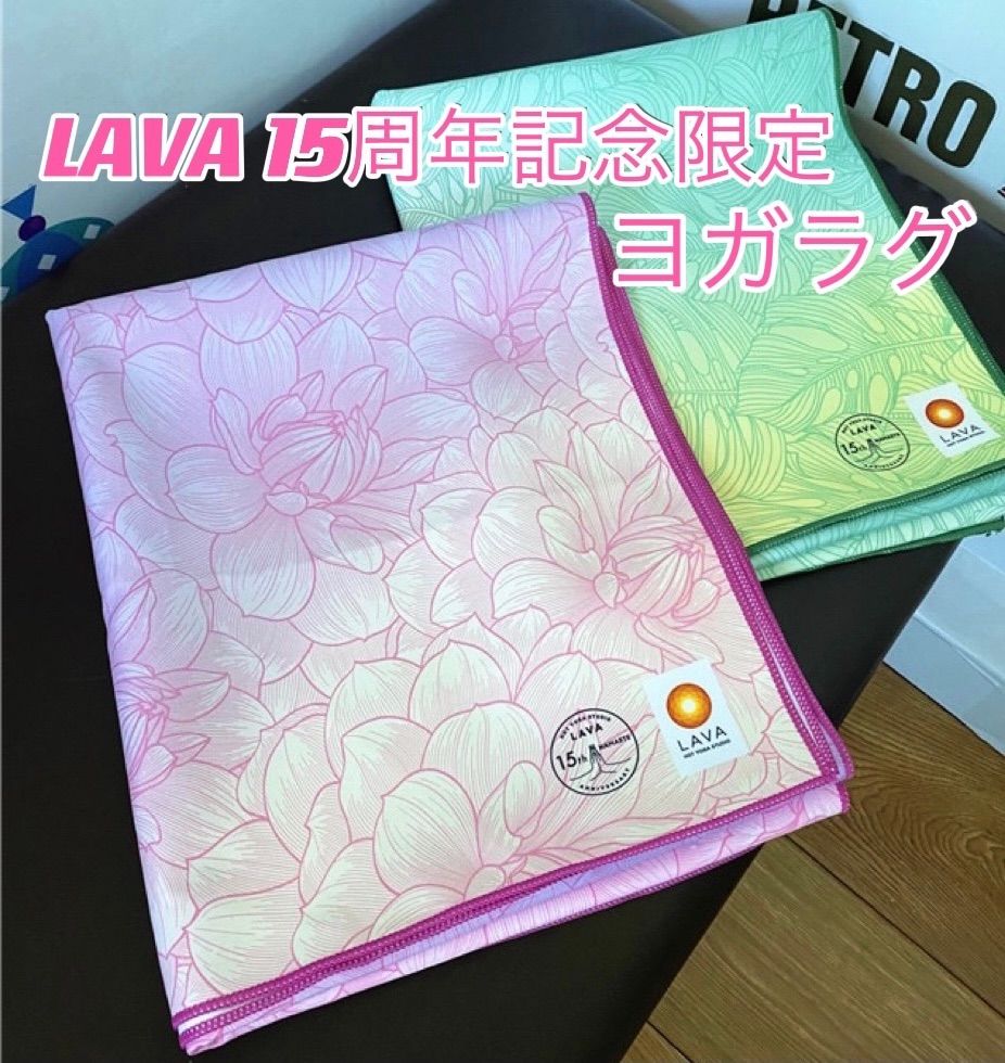 美品］LAVA SKALA ヨガマット - ヨガ・ピラティス