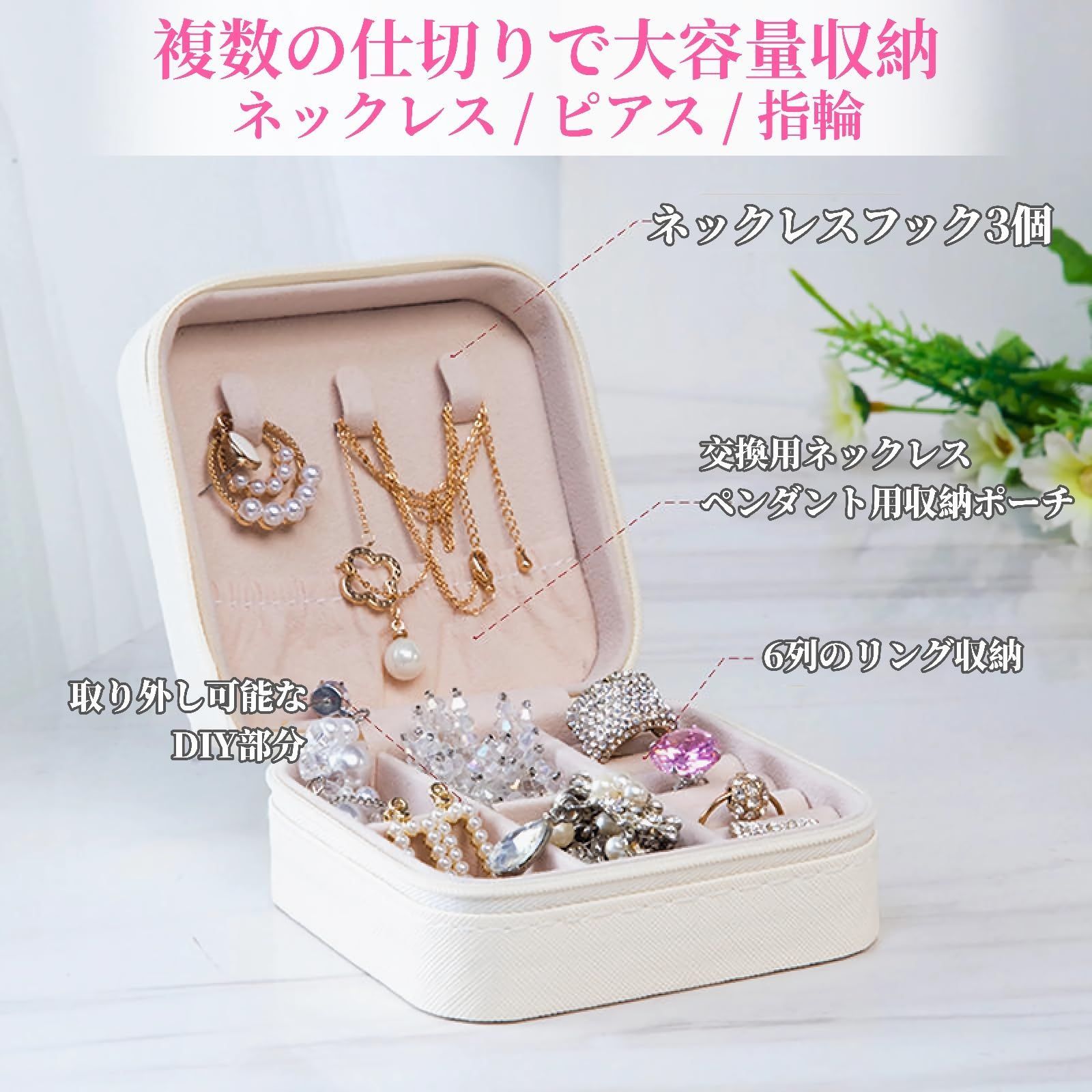 新品 ジュエリー収納 ジュエリーボックス アクセサリーケース ミニ宝石箱 持ち運び PU アクセサリー収納 指輪 ネックレス ピアス 耳飾り  ブレスレット 収納ケース 旅行 携帯用 便利 ブルー - メルカリ