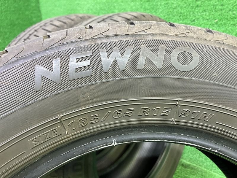 サマー ブリヂストン