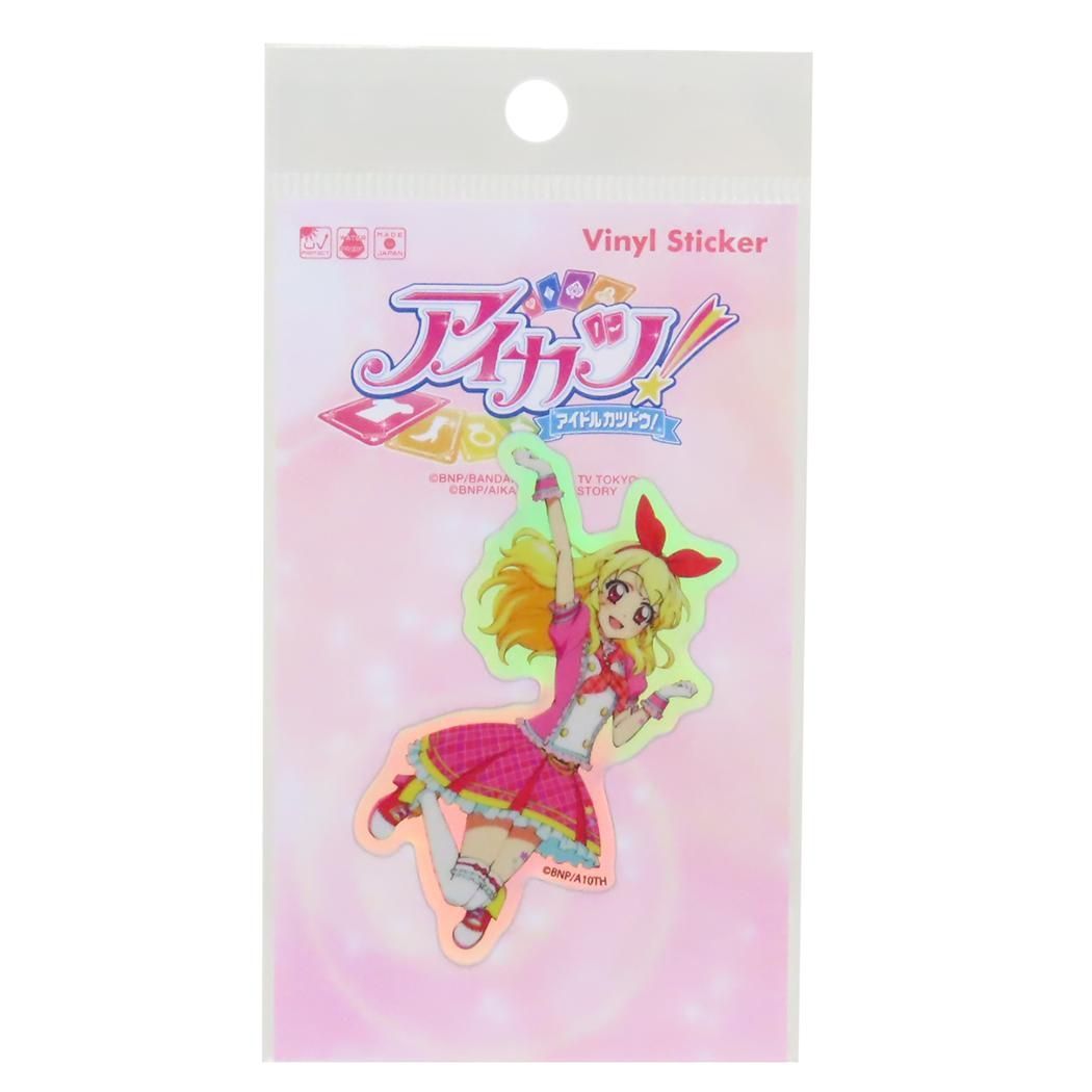 メール便】アイカツ！ ダイカットシール ホログラムステッカー 星宮