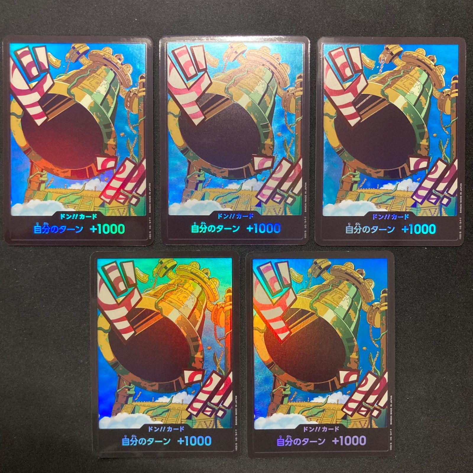 ワンピースカード　ドンカード　5枚セット ワンピース ドン!!カードセット ドン！スーパーパラレル 5枚