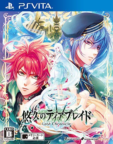 悠久のティアブレイド -Lost Chronicle- - PS Vita