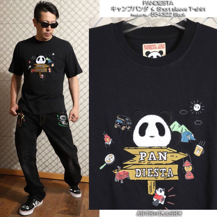 ぱんだ屋 48139_1_expand.jpg