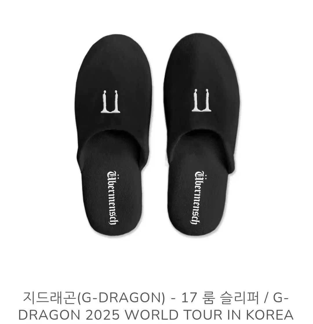 G-DRAGON ジヨン ソウルコン ローブ ルームスリッパ トレカ4枚 セット G-DRAGON ジヨン ubermensch ROBE ローブ トレカ4枚付 - メルカリ