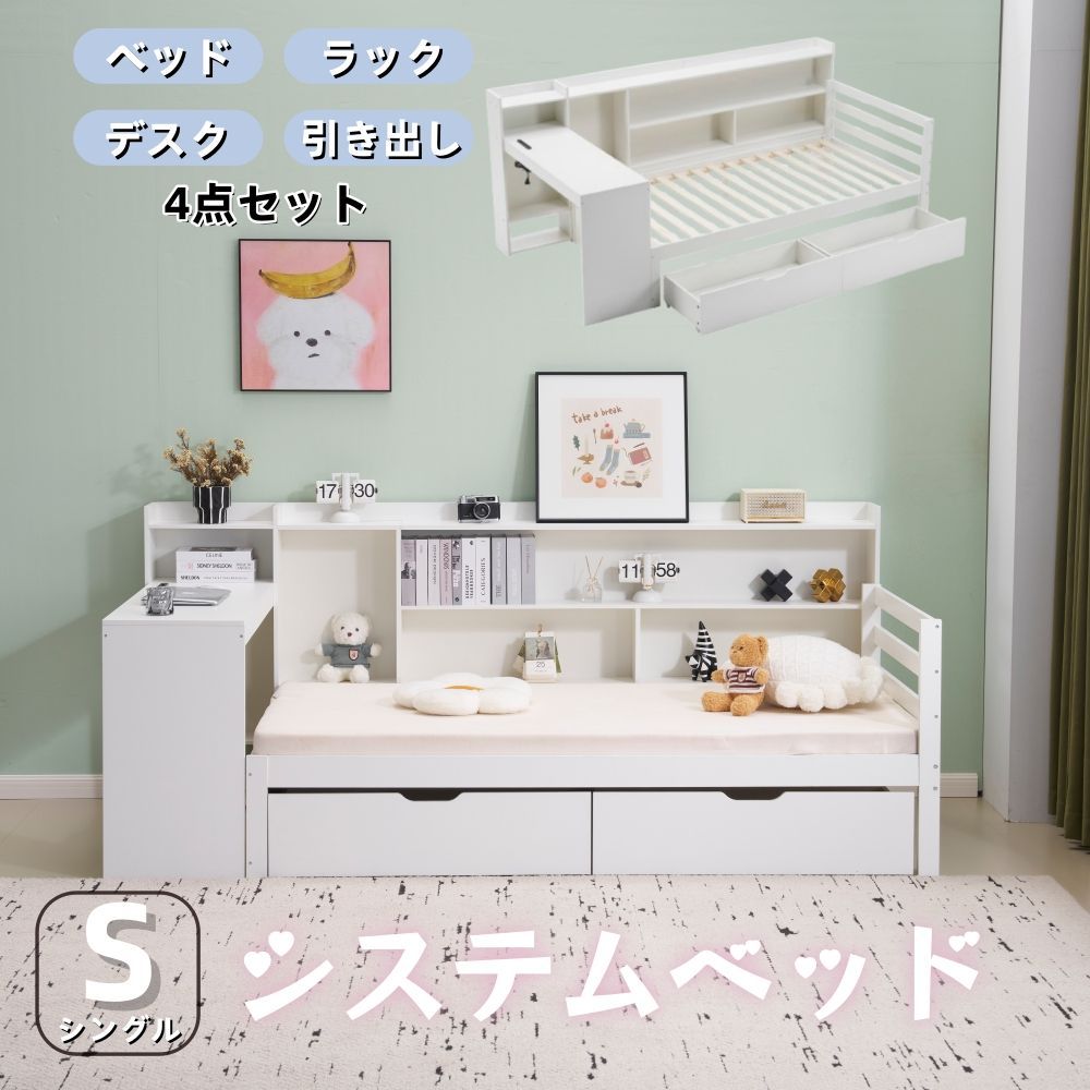 事務デスク 4段引き出し付き 引き取り限定 オフィスデスク ワーク