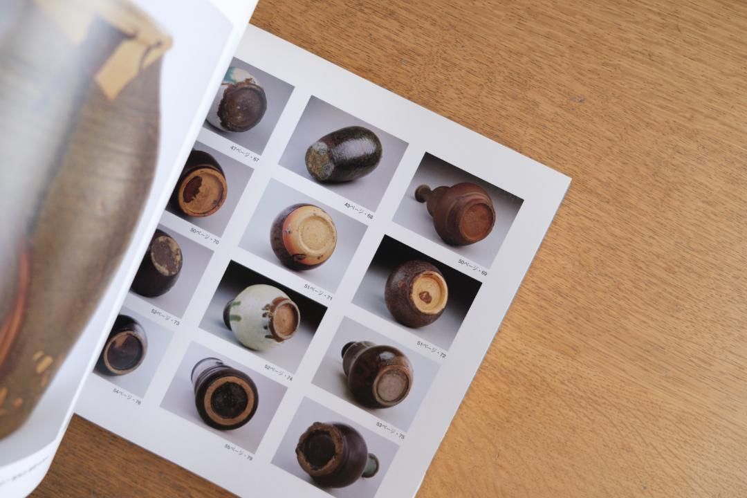 沖縄の古陶』 － 伝統陶芸の美と歴史を紐解く一冊 現代沖縄