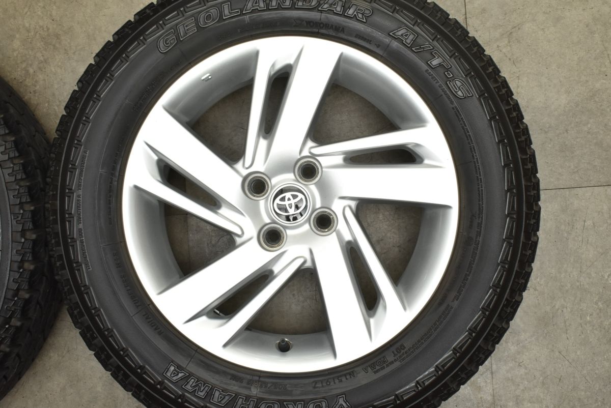 ヨコハマ ジオランダー