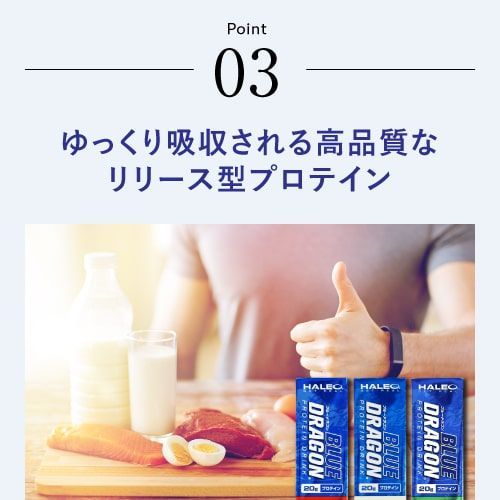 ブルードラゴン