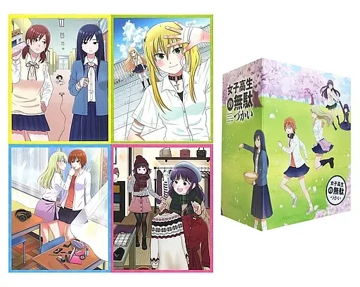 2025年最新】女子高生の無駄づかいdvdの人気アイテム - メルカリ