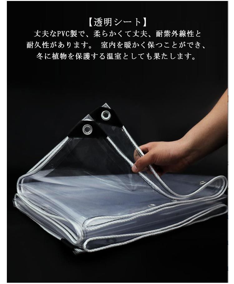 透明ターポリン、クリアタープカバー Amazon.co.jp: 屋外透明防水タープ、透明ターポリンタープカバー