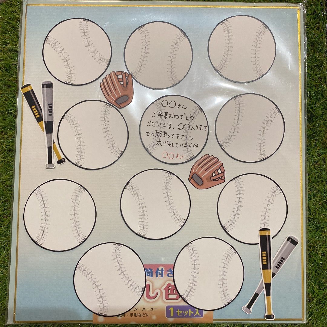 【専用です】野球ボールメッセージカード1300枚(4.8㎝サイズ) 専用です】野球ボールメッセージカード1300枚(4.8㎝サイズ) 野球