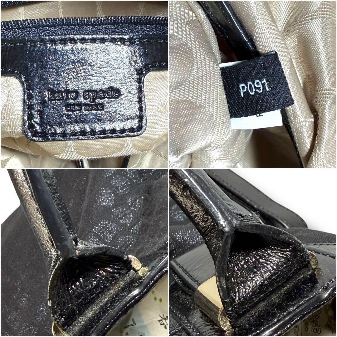 極美品・レア】kate spade ケイトスペード 2way ショルダーバッグ ワン 