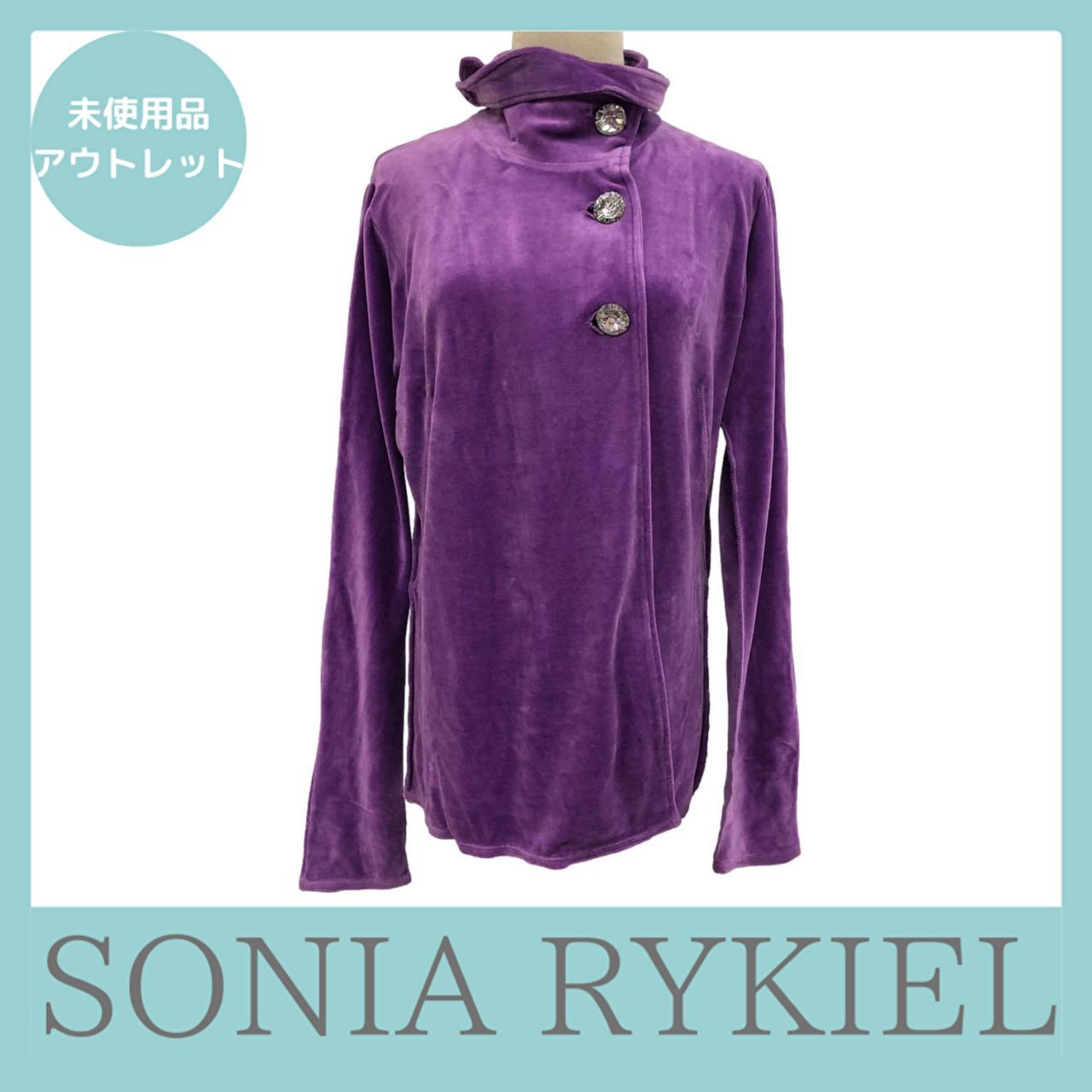 SONIA RYKIEL ネールジャケット XL サイズ