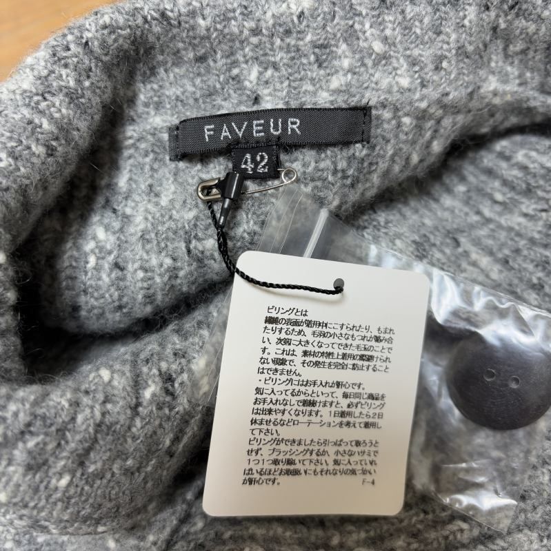 FAVEUR（ファヴール)　カシミヤブレンド　フード付き　ニットカーディガン　グレー　42号 FAVEUR（ファヴール) カシミヤブレンド フード付き ニット