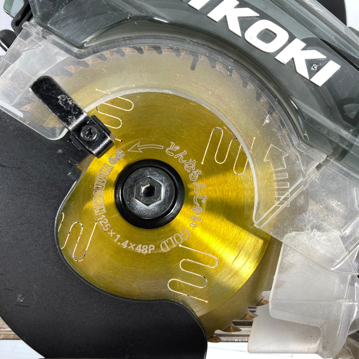 コードレス集じん丸のこ バッテリ2個