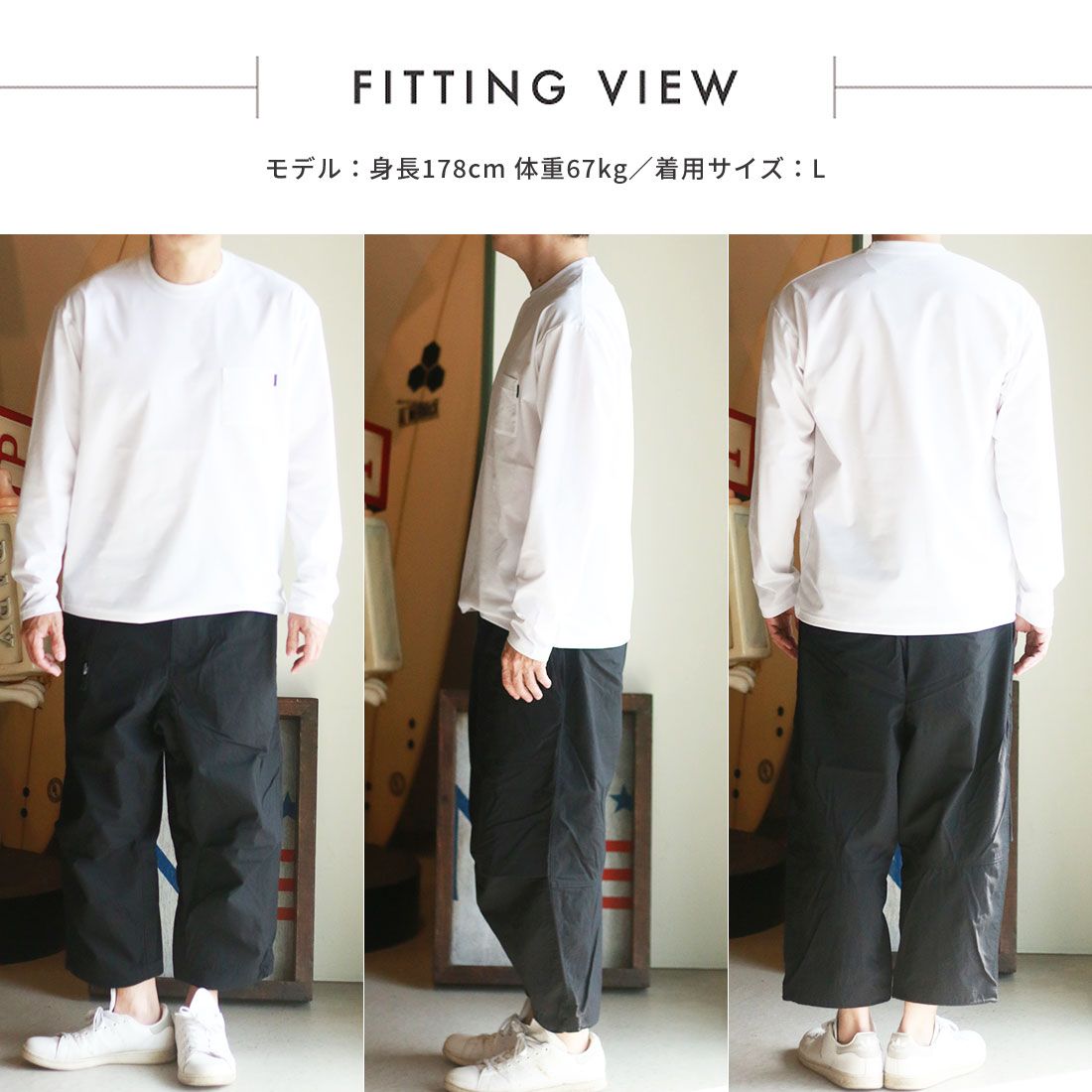 エンライドパンツ