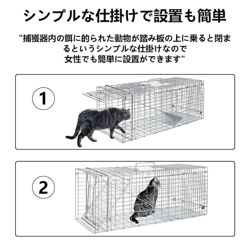捕獲器 : 踏み板式 動物用 Vtuesxn 猫 猫の保護器 野良猫 アニマルトラップ 安全 猫の保護器（ 畑 檻 動物捕獲器 猫用 61x20x19cm