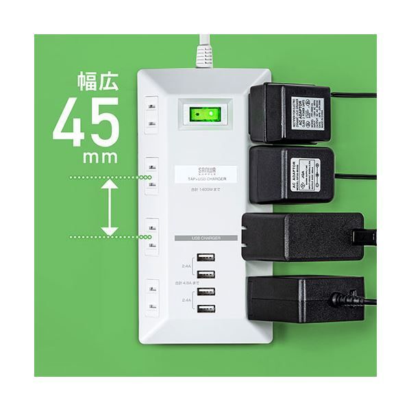 サンワサプライ