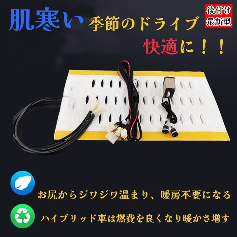 シートヒーターキット スイッチ 汎用 シート ヒーター 5段階調整