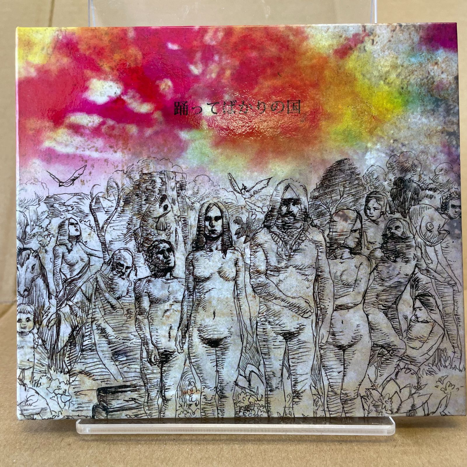 【中古】 踊ってばかりの国/ＣＤ/XQMH-1001 踊ってばかりの国 中古CD 下津光史 2014年作品 XQMH1001 - メルカリ
