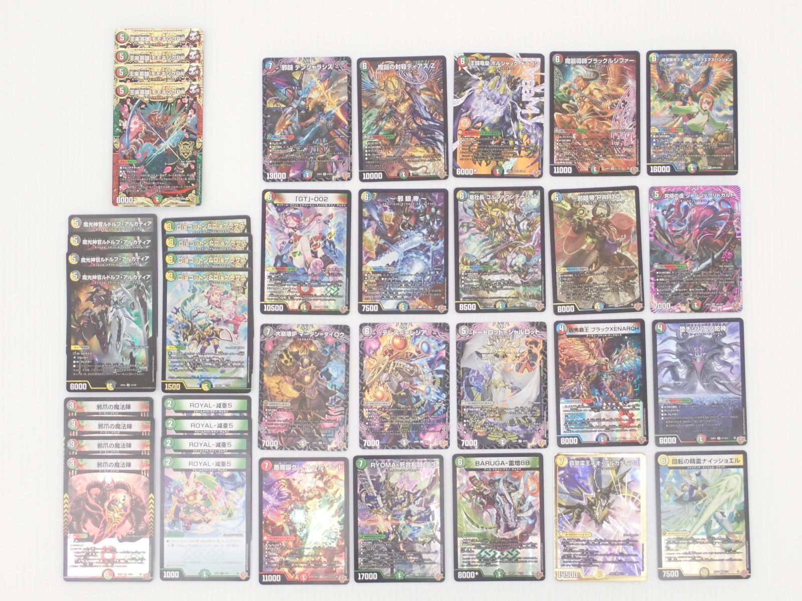 デュエルマスターズ NEOダーウィン デッキ