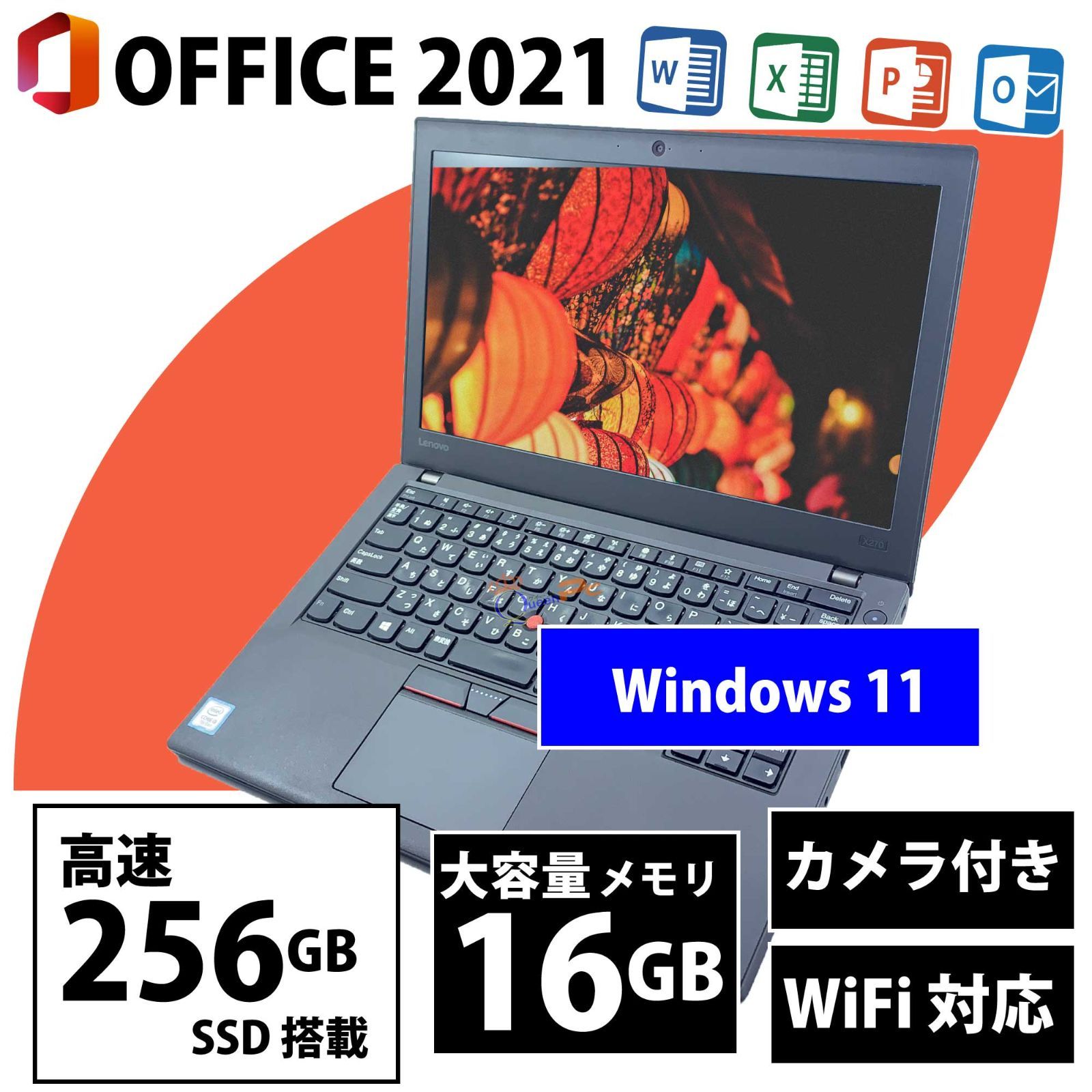 Office2021付 新品16GB メモリ Win11 ノートパソコン カメラ