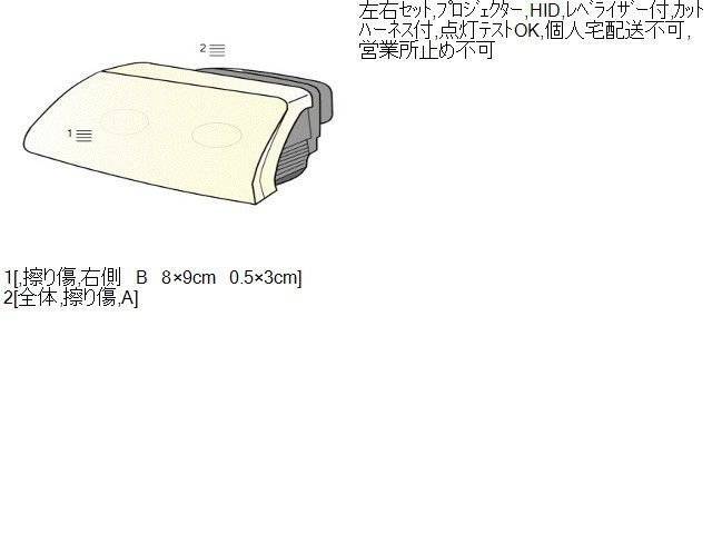 DBA-BM9