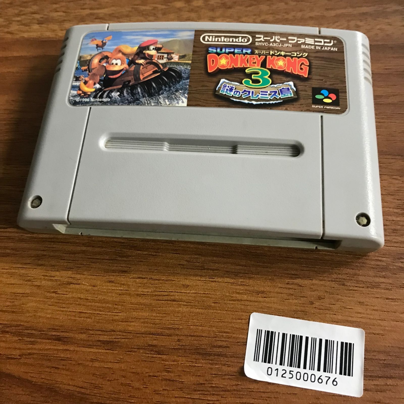 【中古】 スーパードンキーコング３謎のクレミス島探検マニュアル スーパーファミコン/講談社 スーパードンキーコング3~謎のクレミス島: 探検マニュアル (覇王