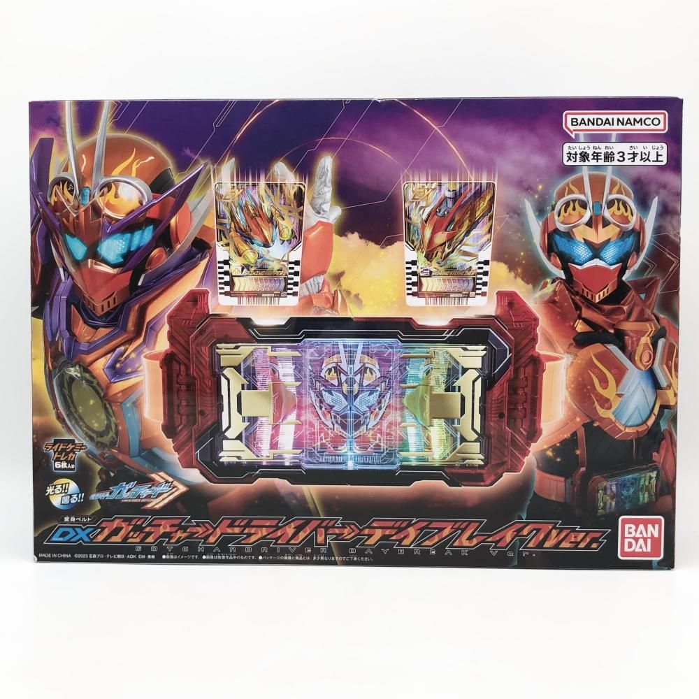 開封 バンダイ 仮面ライダーガッチャード 変身ベルト DXガッチャードライバーデイブレイクVer. 17