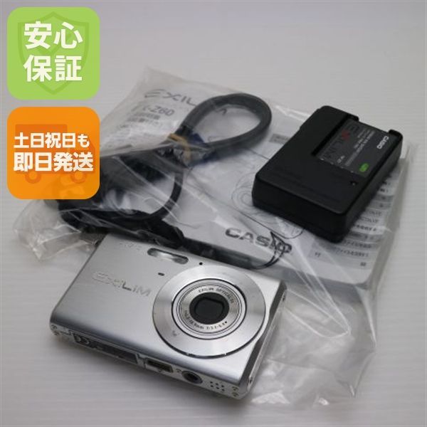 超美品 EX-Z60 シルバー 即日発送 CASIO EXILIM デジカメ 本体 土日祝 